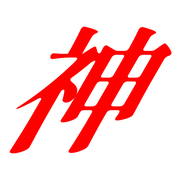 277