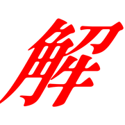 283