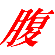 291