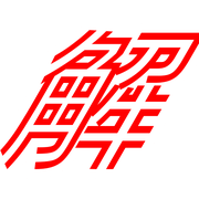 283