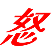 274