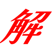 283