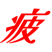 290