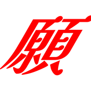 303