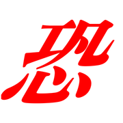 269