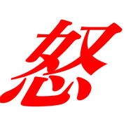 274