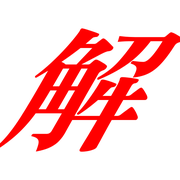 283