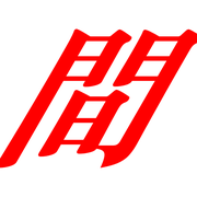 284