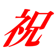 296