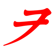 125
