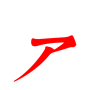 127