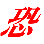 269