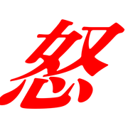 274