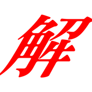 283