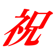 296