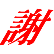 304