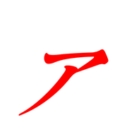 127