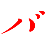 151