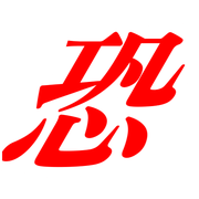 269