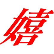 270