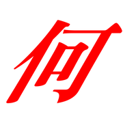 281