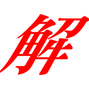 283
