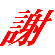 304