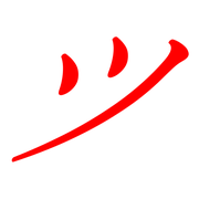 098