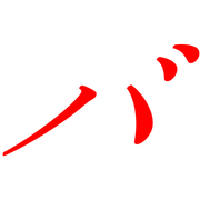 151