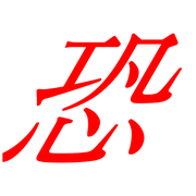 269