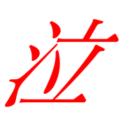 273