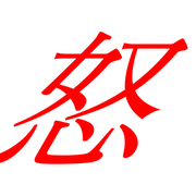 274