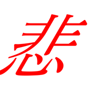275