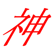 277