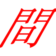 284