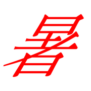 300