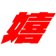 270