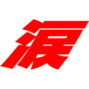 280