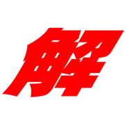 283