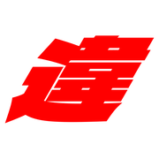 285