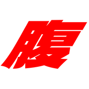 291