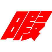 293