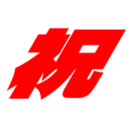 296