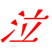 273