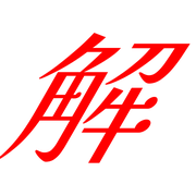 283