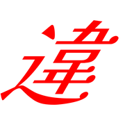 285