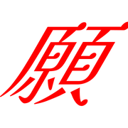 303