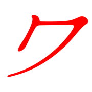 124