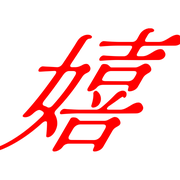 270