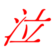 273